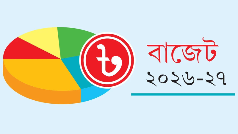 bjtr-bhl-o-mnd-dk