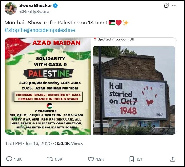 swara Bhaskar poster