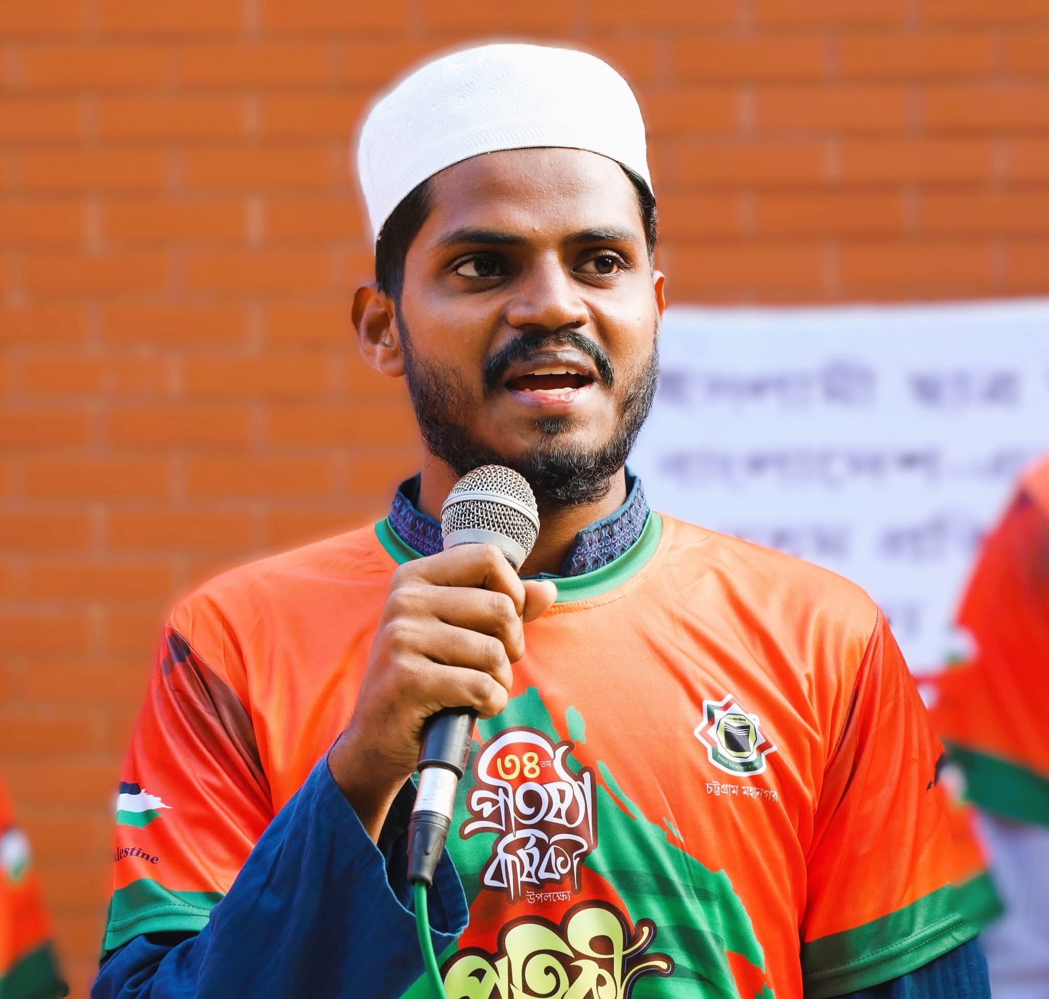 আমিনুল ইসলাম রাকিব (এজিএস)