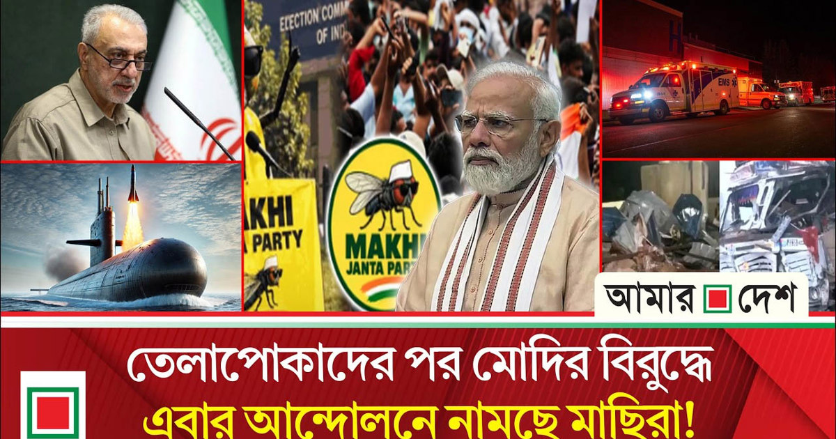 একের পর এক ভারত সমর্থিত সন্ত্রাসী’দের হত্যা করছে পাকিস্তান