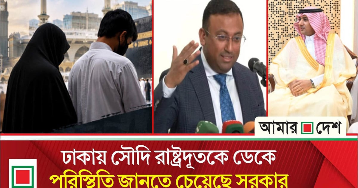 মৃত্যুদণ্ড দেয়া দুই বাংলাদেশির বিষয়ে সৌদি আরব কি ভিয়েনা প্রটোকল লঙ্ঘন করেছে?