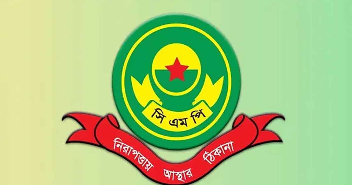 দুই ওসির হানি ট্র্যাপে ঊর্ধ্বতন পুলিশ কর্মকর্তা