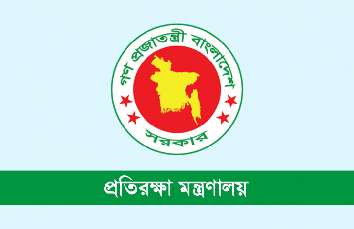 বঞ্চিত অবসরপ্রাপ্ত কর্মকর্তাদের আবেদন পর্যালোচনায় ৯ সদস্যের কমিটি