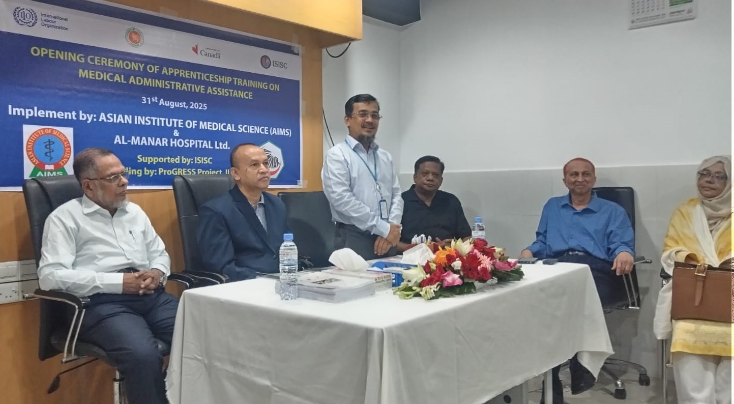 আল-মানার হাসপাতালে ট্রেনিং প্রোগ্রাম উদ্ভোধন