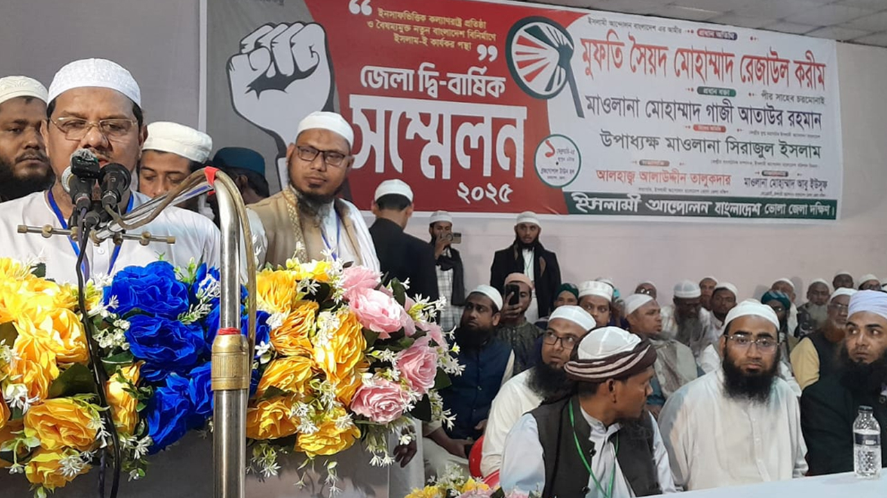 ৫৩ বছর মানুষের জন্য রাজনীতি করেনি, পেটনীতি করেছে: চরমোনাইর পীর