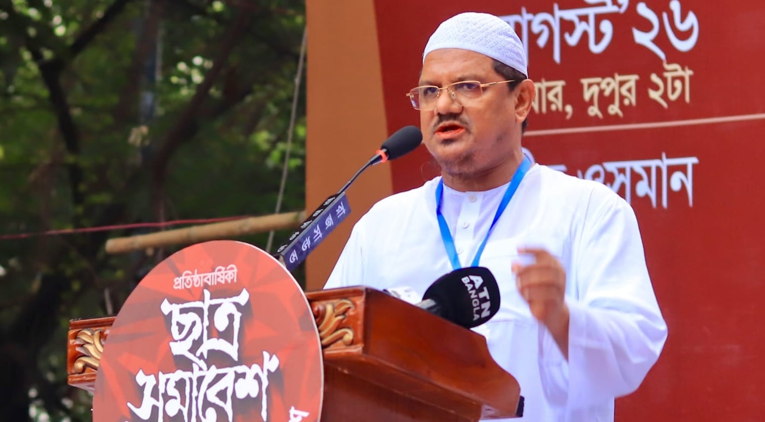 ইসলামের নীতি-আদর্শে গুণান্বিতদের মাধ্যমেই রাষ্ট্রীয় পর্যায়ে ইসলামের পতাকা উড়বে: চরমোনাই পীর