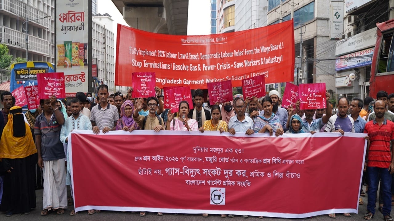 জ্বালানি সংকটের বোঝা শ্রমিকের ঘাড়ে দিয়ে ছাঁটাই বন্ধ করতে হবে