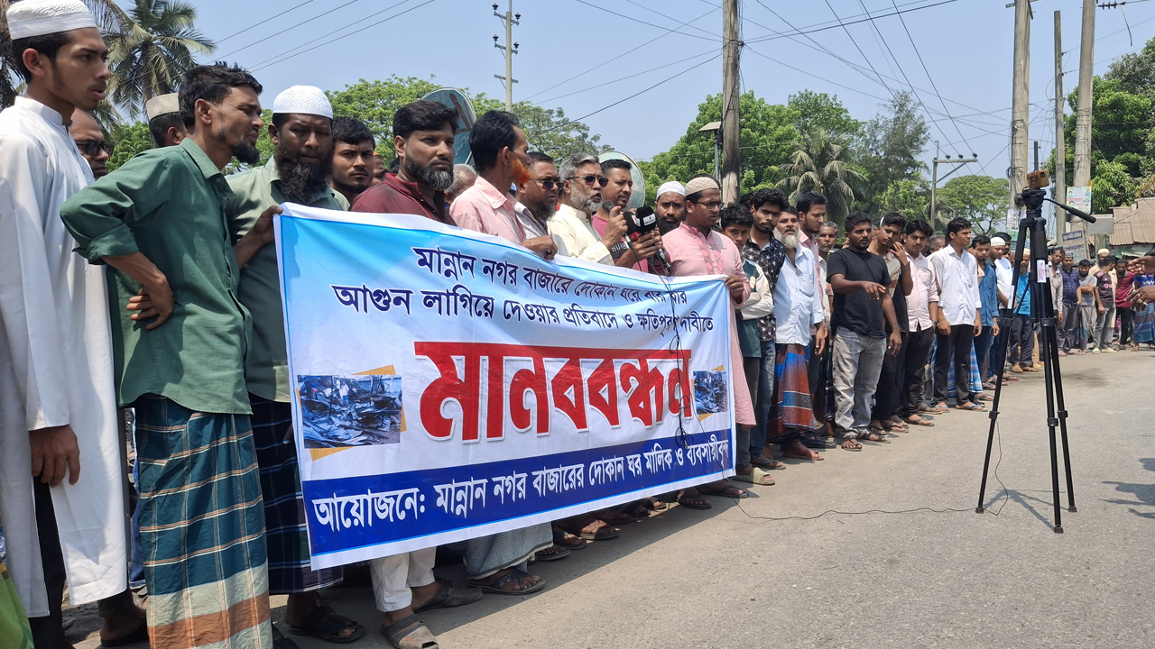 নোয়াখালীতে ব্যবসা প্রতিষ্ঠানে পরিকল্পিত আগুনের অভিযোগ