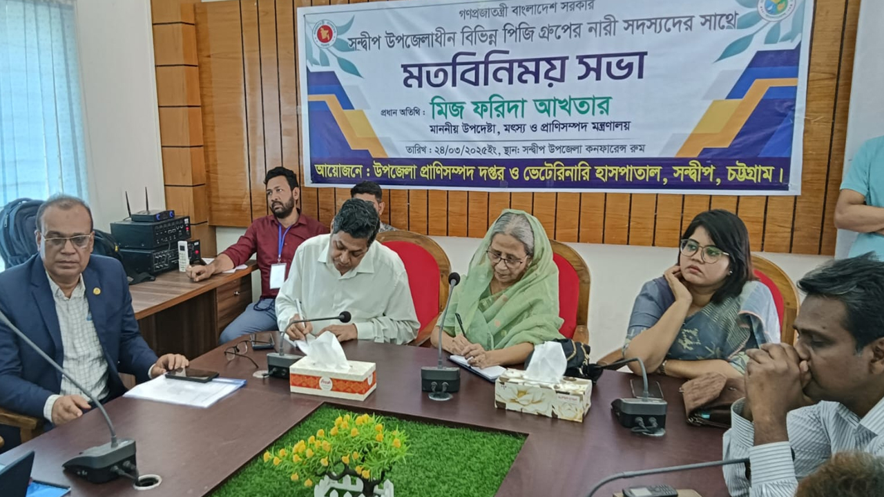 মাছ ও প্রাণিসম্পদ খাতের উন্নয়নে কাজ করে যাচ্ছে সরকার: ফরিদা