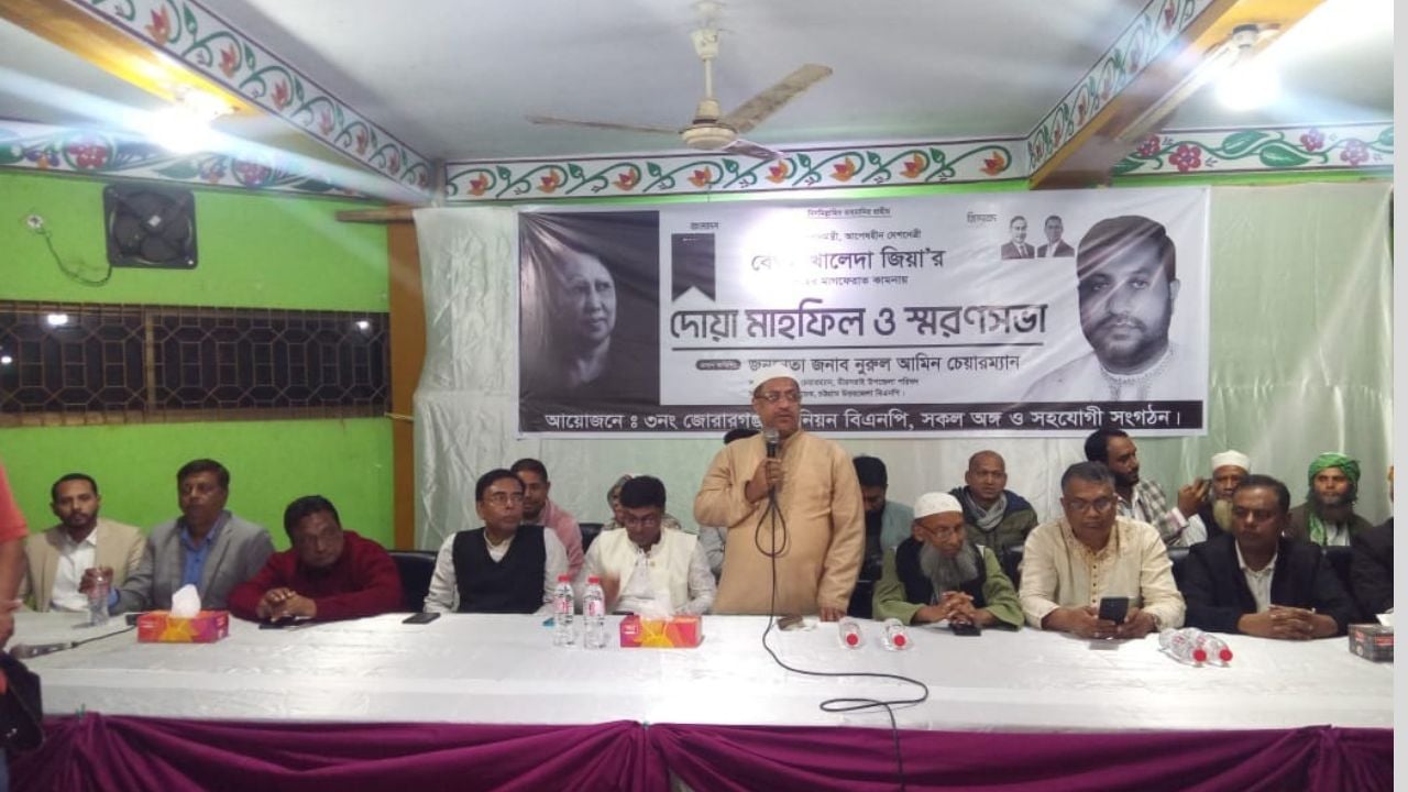 খালেদা জিয়ার মতো দেশপ্রেম নিয়ে নেতাকর্মীদের চরিত্র গঠন করতে হবে