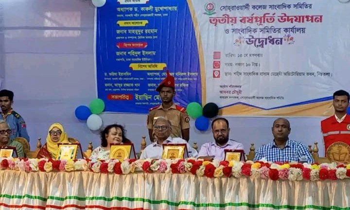 সত্য ও ন্যায়ের পক্ষে কলম ধরার অভ্যাস গড়তে হবে: মাহমুদুর রহমান