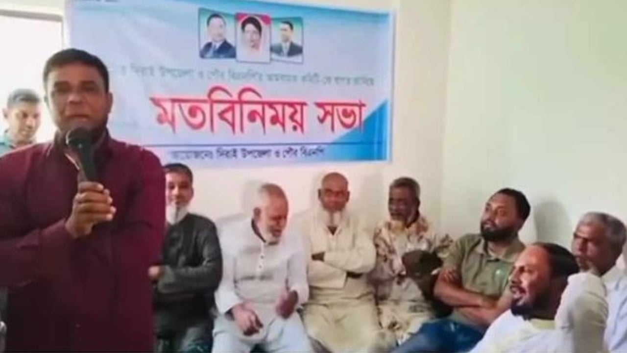 বিএনপির সভায় ‘জয় বাংলা’ স্লোগান দেওয়া সেই হাসমত বহিষ্কার