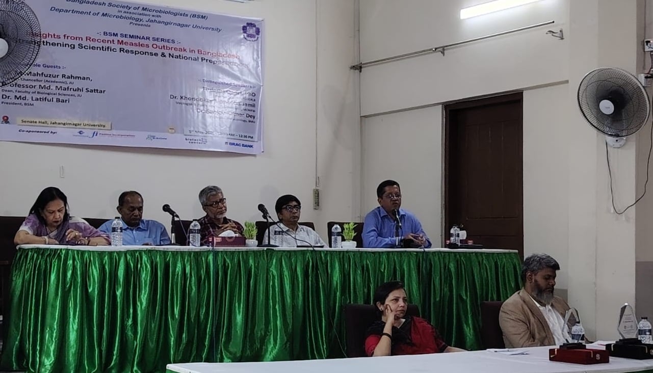 হামের প্রাদুর্ভাব মোকাবিলায় সমন্বিত বৈজ্ঞানিক উদ্যোগের আহ্বান