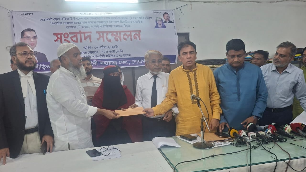 ধর্ষণের শিকার যমজ ২ বোনের দায়িত্ব নিয়েছেন তারেক রহমান