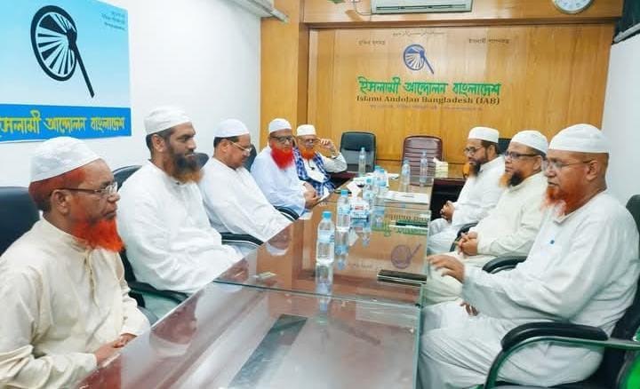 নির্বাচনি জোট গঠন প্রক্রিয়া ত্বরান্বিত করার সিদ্ধান্ত ৪ ইসলামি দলের