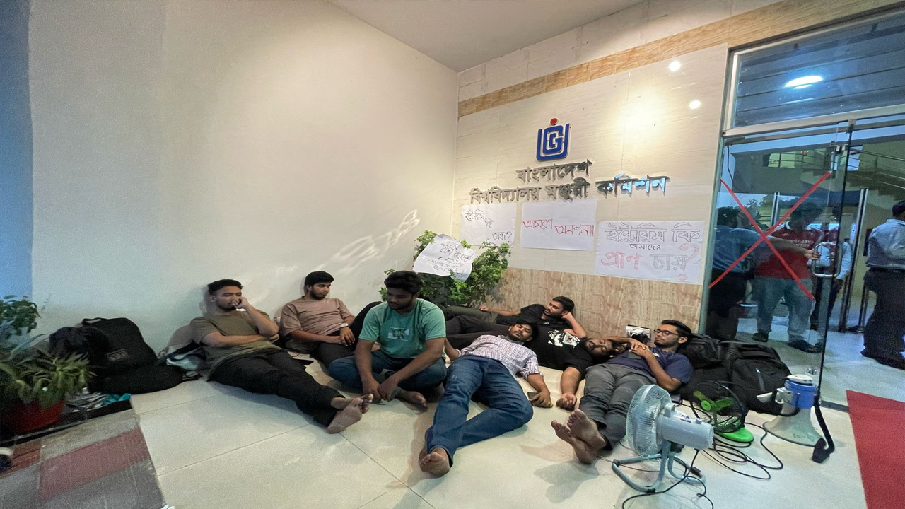 ডিজিটাল ইউনিভার্সিটির নাম পরিবর্তনের উদ্যোগ, শিক্ষার্থীদের অনশন চলছে
