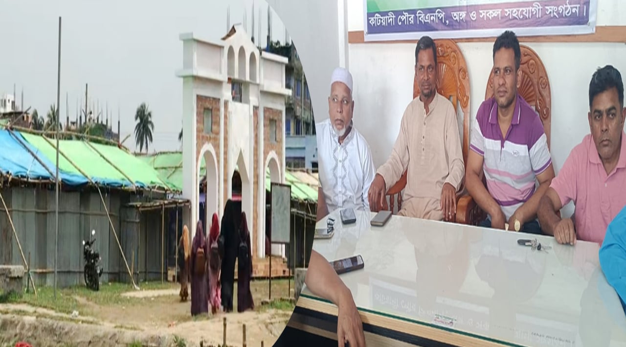 কটিয়াদীতে বিএনপির প্রতিবাদে বাণিজ্য মেলা বন্ধ