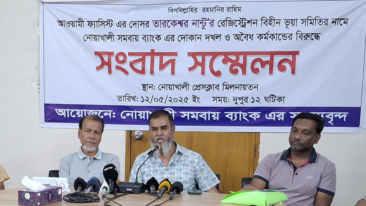নোয়াখালীতে সাম্যবাদী নেতার বিরুদ্ধে দোকান দখলের অভিযোগ