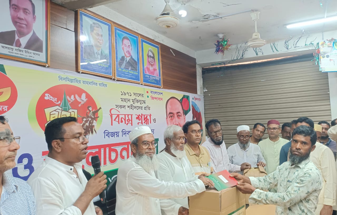 জুলাইয়ে শহীদ পরিবারকে জিয়াউর রহমান ফাউন্ডেশনের ঈদসামগ্রী উপহার