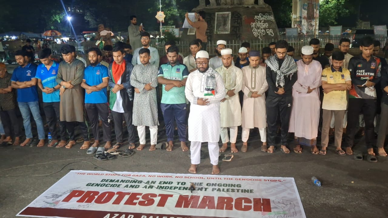 ফিলিস্তিনে নিহতদের স্মরণে ঢাবিতে গায়েবানা জানাজা