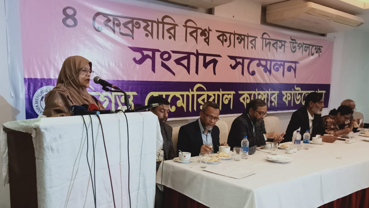 ক্যানসার চিকিৎসাকে সামাজিক দায়িত্ব হিসেবে নেওয়া আহ্বান বিশেষজ্ঞদের