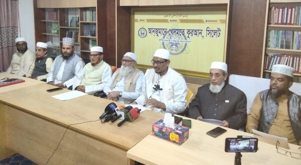 আলিয়ার পরিবর্তে এমসি'র মাঠে আজহারী তাফসীর
