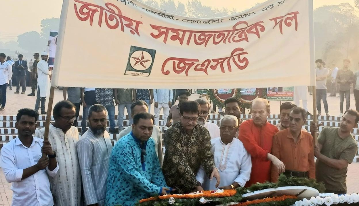 স্বাধীনতা দিবসে জেএসডির শ্রদ্ধা নিবেদন