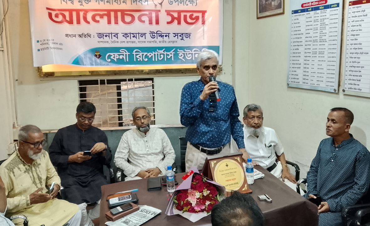'গণমাধ্যম কোনো দিন মুক্ত ছিলো না হয়নি হবেও না'