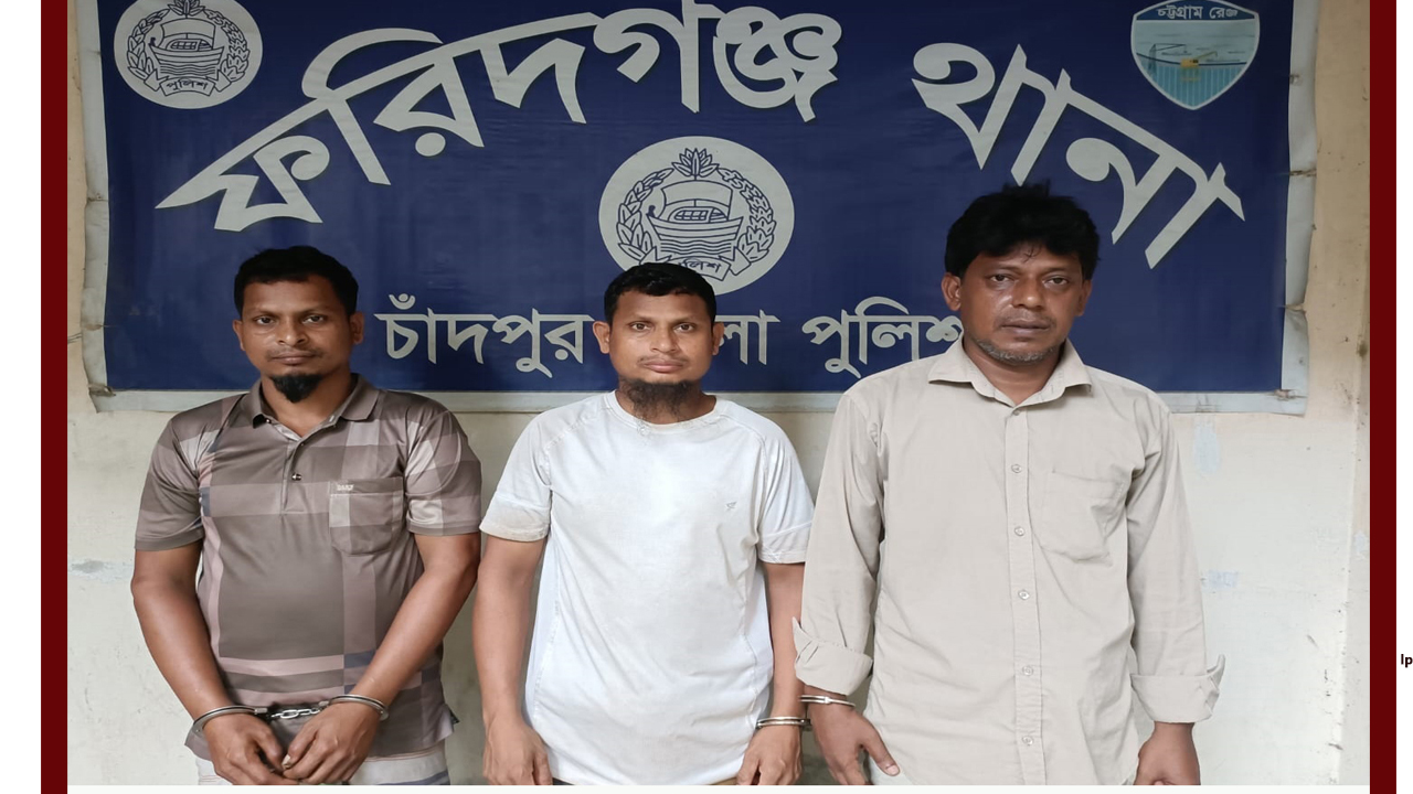 ওএমএসের চাল কালোবাজারি, ডিলারসহ আটক ৩