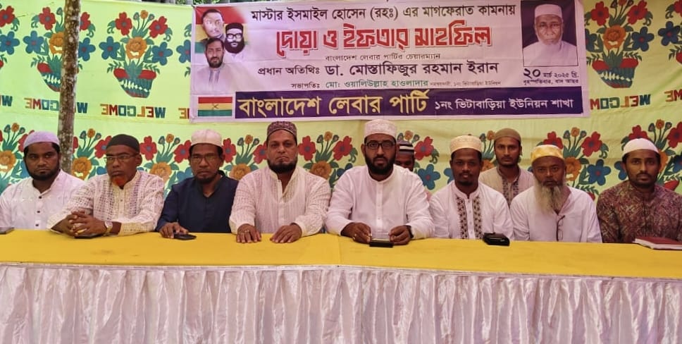 জাতীয় পার্টির শীর্ষনেতাদের আইনের আওতায় আনতে হবে: ডা. ইরান