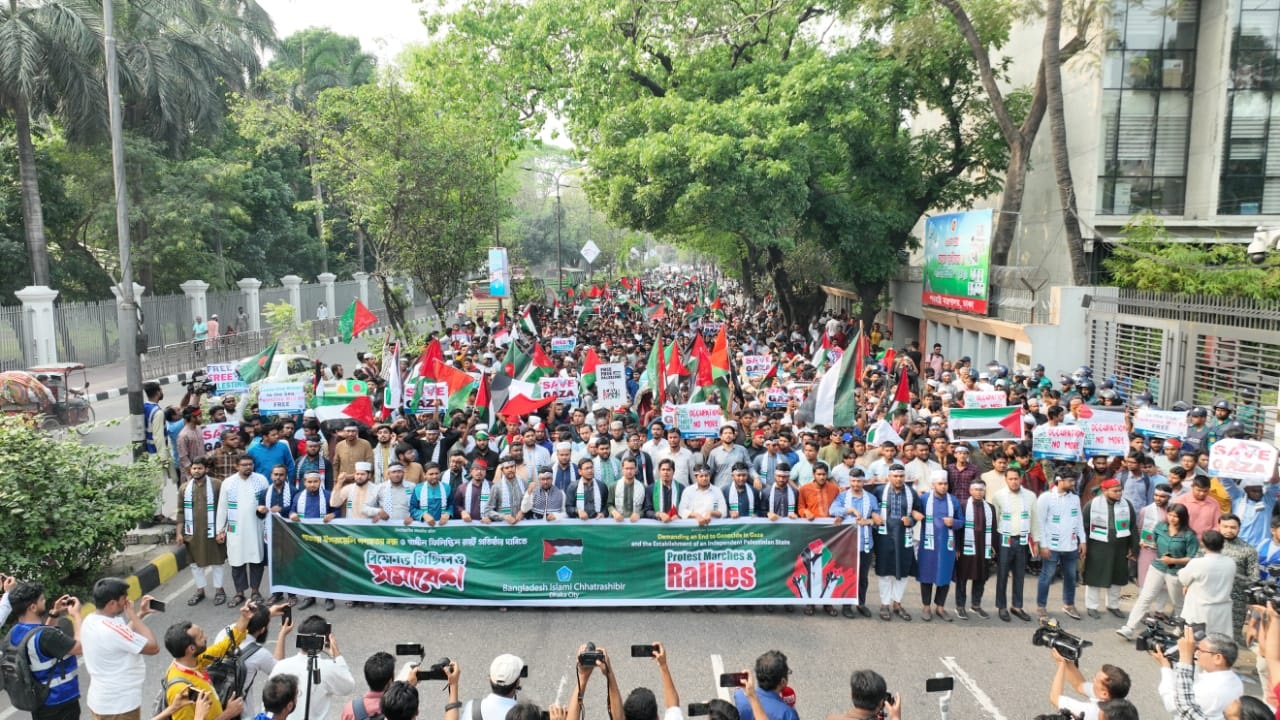 গাজায় ইসরাইলি গণহত্যা বন্ধের দাবিতে ঢাকায় শিবিরের বিক্ষোভ