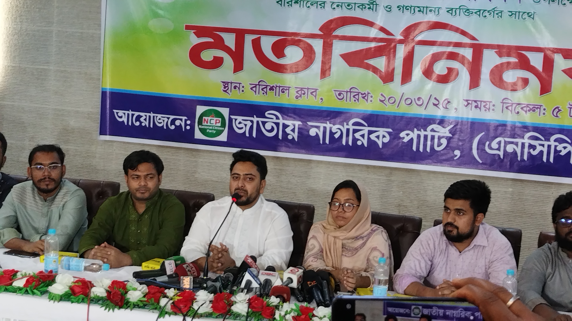 গুণগত সংস্কারের পরই নির্বাচনের কথা ভাবছি: নাহিদ