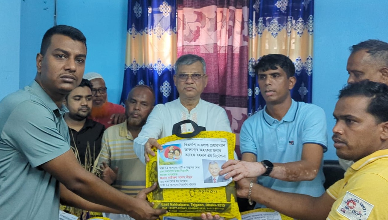 মিয়ানমারে ভূমিকম্পে প্রাণহানিতে বিপ্লবী ওয়ার্কার্স পার্টির শোক