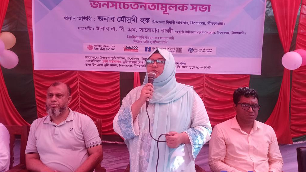 ক্লিকেই ঘরে বসে ভূমি সেবা