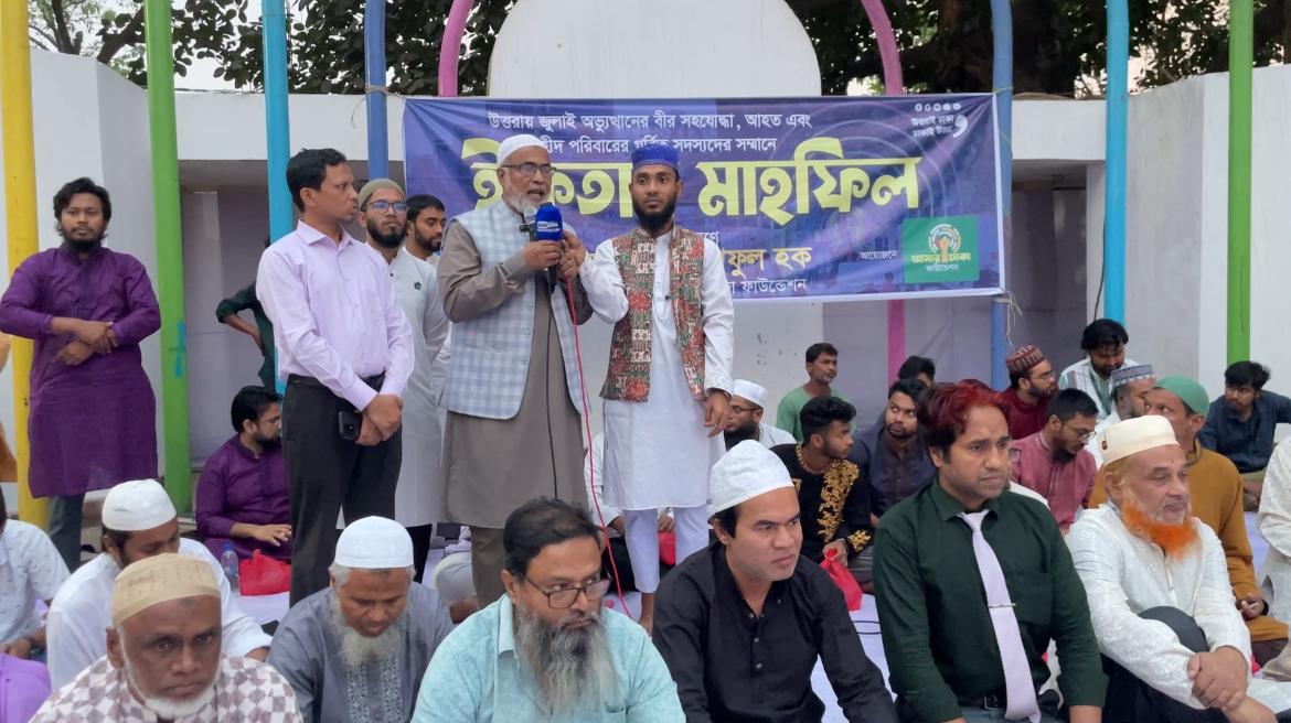 জুলাই যোদ্ধাহত ও শহীদ পরিবারের সদস্যদের সম্মানে ইফতার