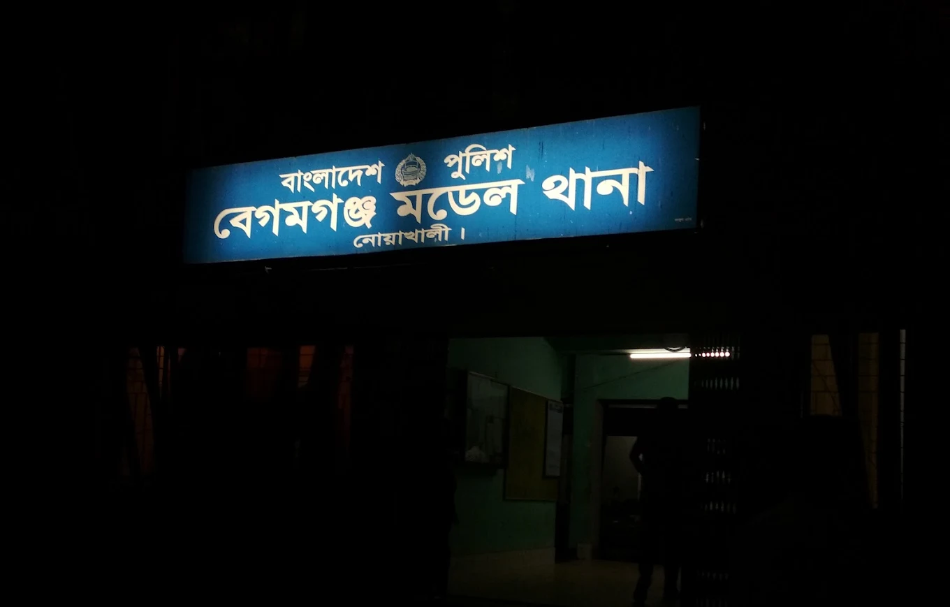 নোয়াখালীতে দুর্ধর্ষ সন্ত্রাসী যুবলীগ ক্যাডার জাকির খুন