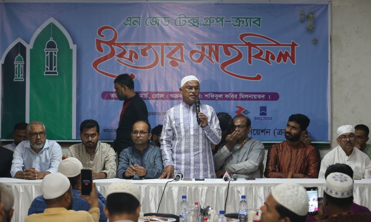 এনজেড টেক্স গ্রুপ-ক্র্যাব ইফতার মাহফিল