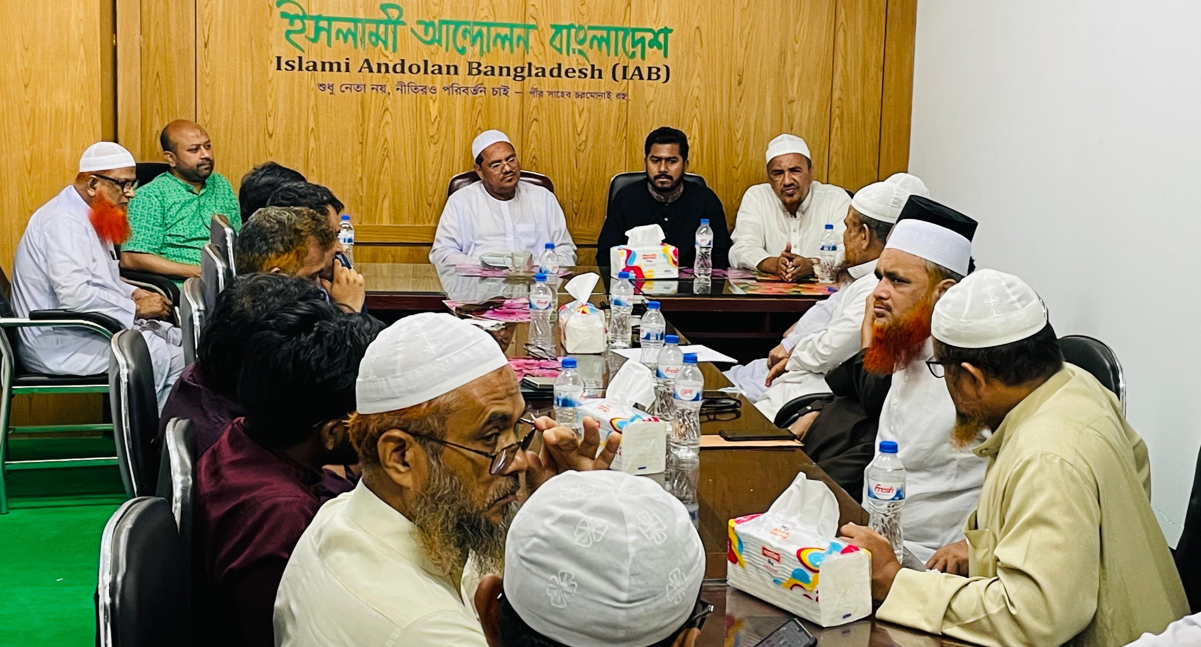 ফ্যাসিবাদবিরোধী ৫ দলের জরুরি বৈঠক, সতর্ক থাকার আহ্বান