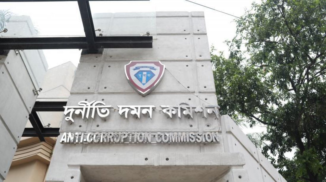 আইজিডব্লিউ খাতে ৮৬৮ কোটি টাকা পাচারের অভিযোগে দুদকের চার্জশিট