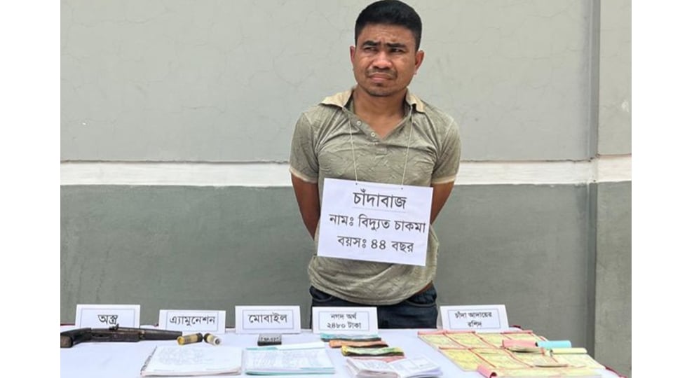 ভারত সীমান্তবর্তী বাঘাইছড়ির সাজেকে অস্ত্রসহ সন্ত্রাসী আটক