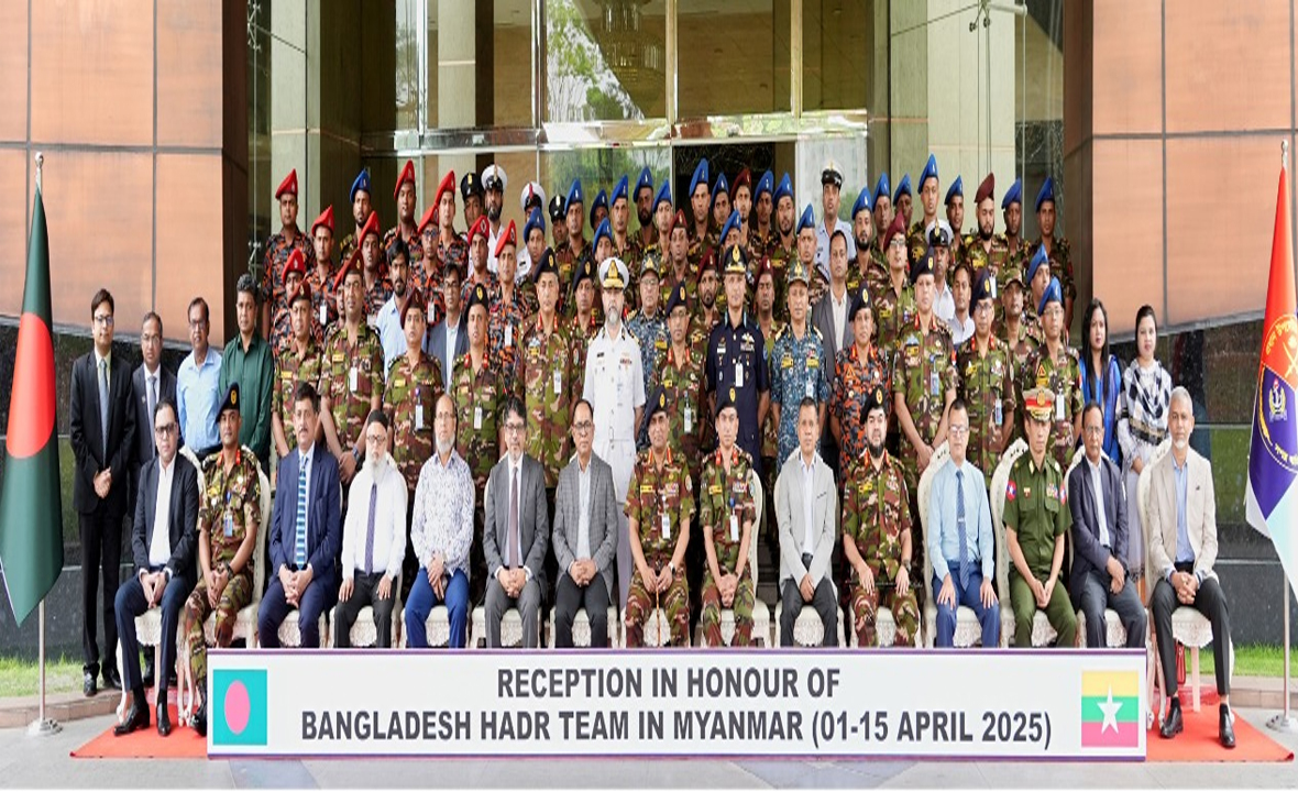 মিয়ানমারে সশস্ত্র বাহিনীর সহায়তা মিশন সমাপ্ত