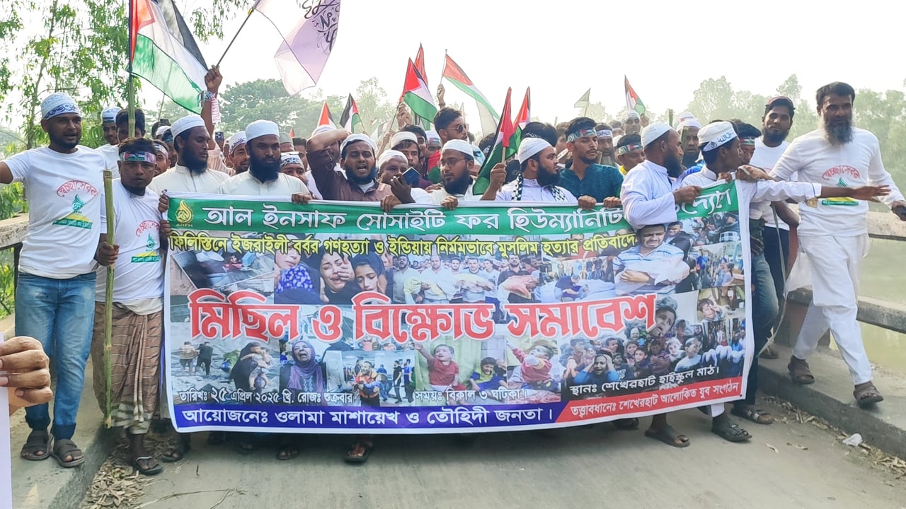 রংপুরের গ্রামেও ইসরাইল ও ভারত বিরোধী বিক্ষোভ