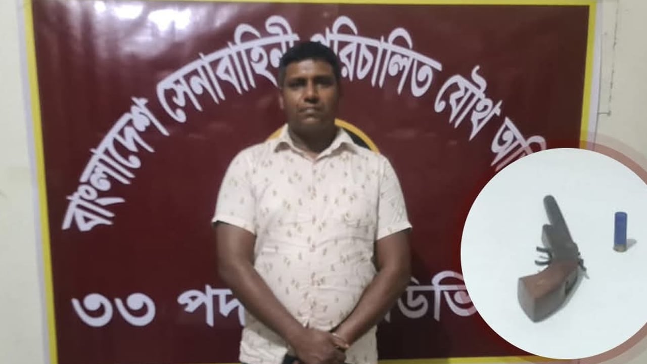 সোনাগাজীতে অস্ত্রসহ যুবক আটক