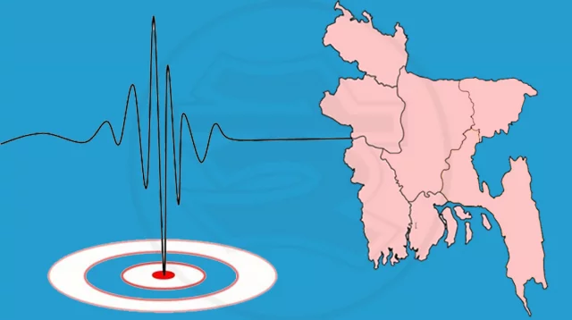 বাংলাদেশও শক্তিশালী ভূমিকম্পের উচ্চ ঝুঁকিতে