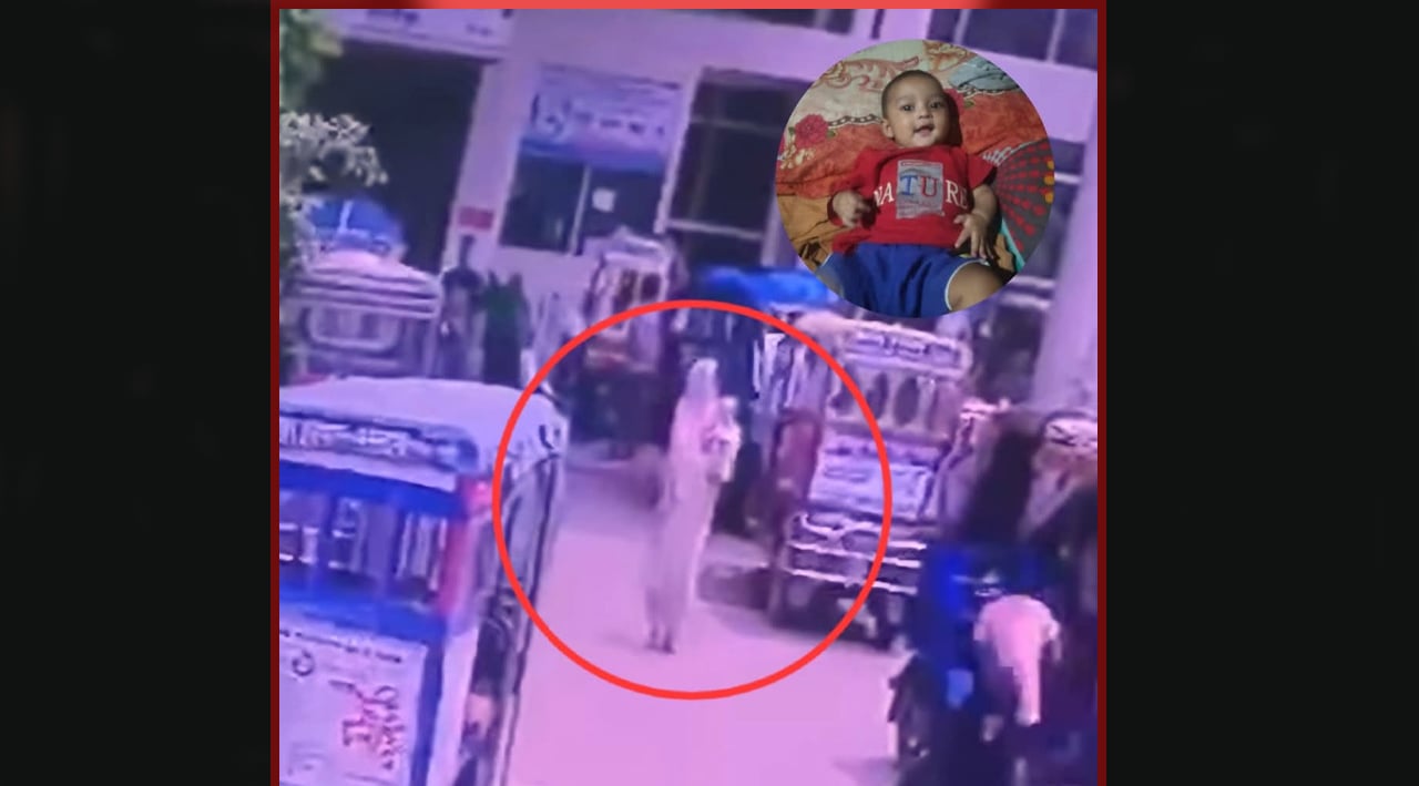 মাদারীপুর সরকারি হাসপাতাল থেকে ৬ মাসের শিশু চুরি
