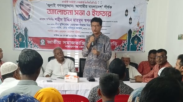 ৭১ ও ২৪-এর অভিমুখ পরস্পর বিপরীতমুখী নয়: স্বপন