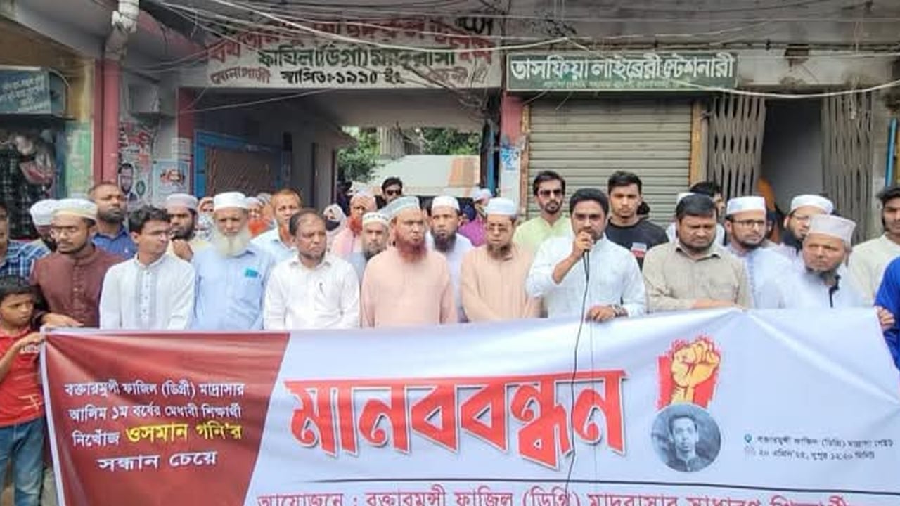 ‘আমি আমার ছেলের মুখটা দেখতে চাই’