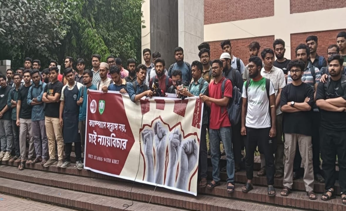 কুয়েটের ঘটনায় বুয়েট শিক্ষার্থীদের প্রতিবাদ