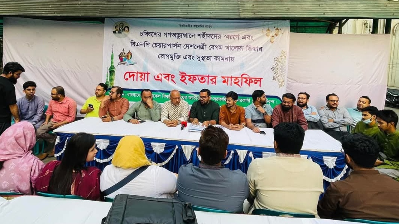 পিজিতে এখনও বহাল তবিয়তে আ. লীগের দোসররা: ডা. আউয়াল