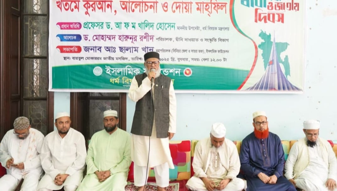 দেশের কল্যাণে সবাইকে এগিয়ে আসার আহ্বান ধর্ম উপদেষ্টার